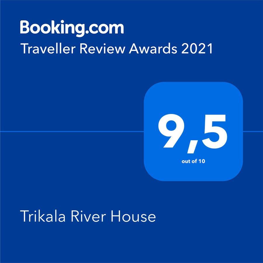 Trikala River House Zewnętrze zdjęcie